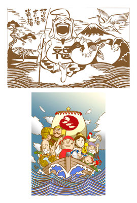 「七食人」/玄品ふぐ