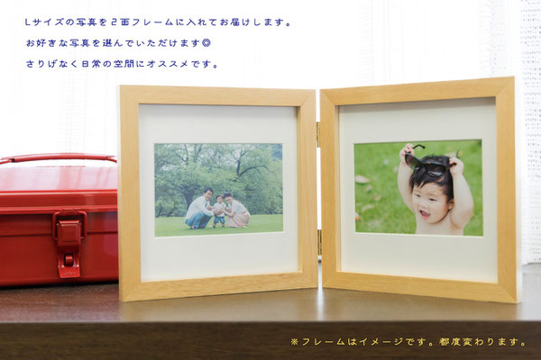 L版ヨコ２面額装サンプル-178photography