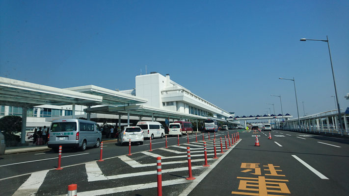 Kagoshima Airport