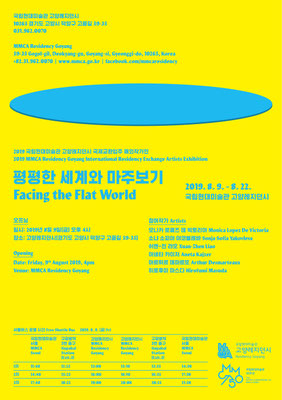 Facing the Flat World, MMCA Goyang/Seoul, South Korea, 2019, Exhibition Poster