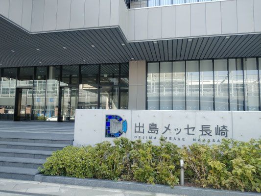2024.9.7「日本語教師研修会2024in長崎」を開催しました - 日本 2024.9.7「日本語教師研修会2024in長崎」を開催しました - 日本