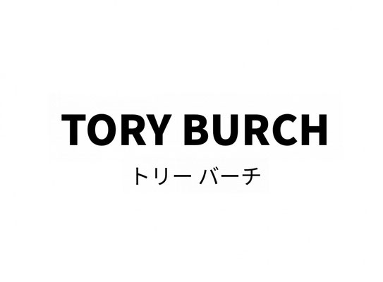 TORY BURCH　トリーバーチ