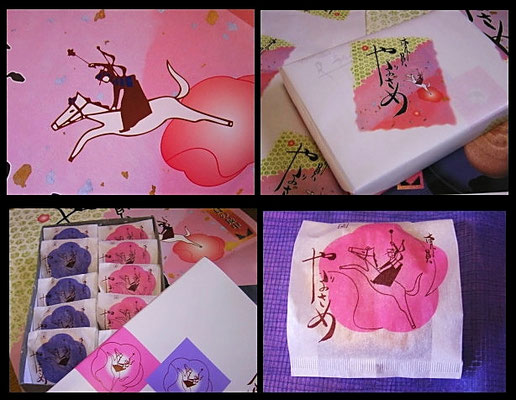 和菓子特産品の包装紙イラストとして採用いただき嬉しかったです！※文字デザインは違います