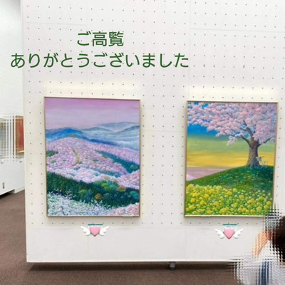 《吉野山の春》F50《一本桜の丘で》F50　東京都美術館にて／photo by H子ちゃん