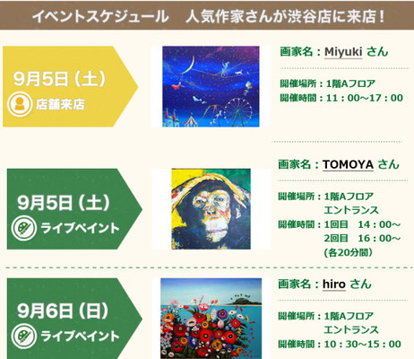 ART-Meterさんサイトより引用記事です。