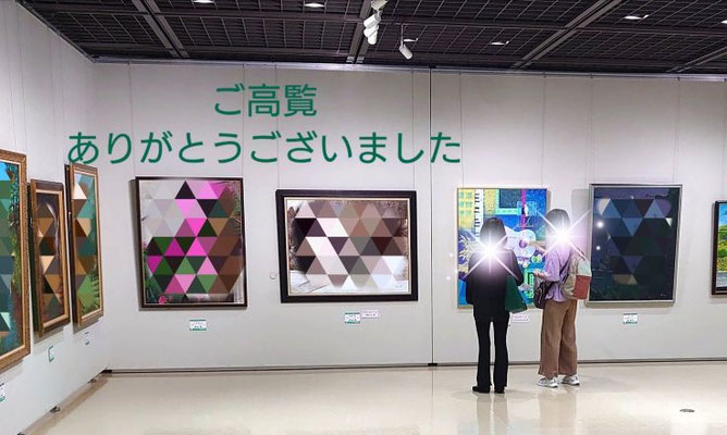 ご高覧ありがとうございました☆／WEB掲載はNGのため他作家さまの作品はモザイクいたします