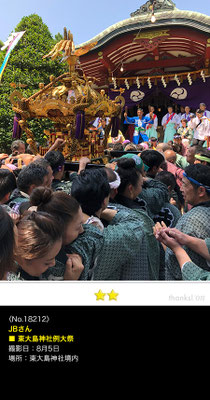 JBさん：東大島神社例大祭, 2018年8月5日, 東大島神社境内