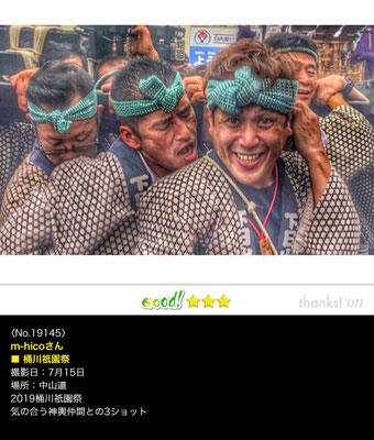 m-hicoさん：桶川祇園祭, 2019年7月15日,埼玉県桶川市