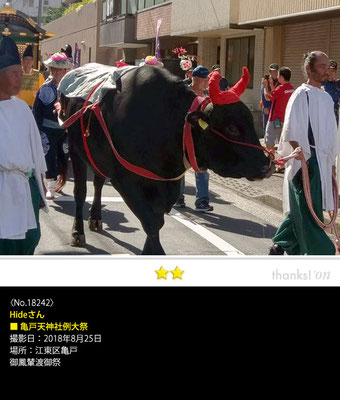 Hideさん：亀戸天神社例大祭, 2018年8月25日, 江東区亀戸