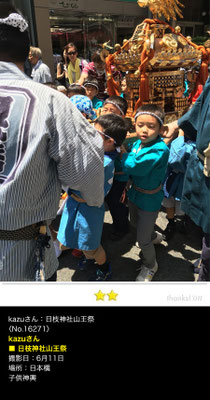 kazuさん：日枝神社 山王祭, 6月11日, 日本橋, 子供神輿
