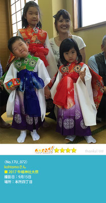 kohtomoさん：2017牛嶋神社大祭, 本所四丁目, 2017年9月15日