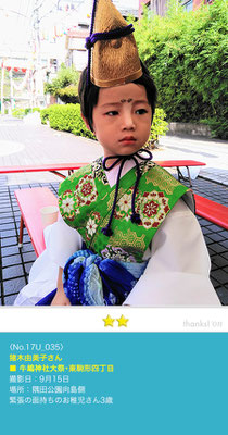 猪木由美子さん：牛嶋神社大祭・神幸祭　9月15日