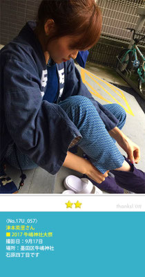 津本英里さん：牛嶋神社大祭, 墨田区 石原四丁目, 2017年9月17日