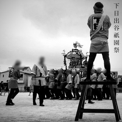 〈No.24008〉渡邊政彦さん<br>下日出谷祇園祭<br>埼玉県桶川市<br>開催日：2024年7月14日<br>地元の祇園祭です。<br> これからも伝統を継承していきます。