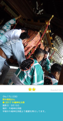 野中雅昭さん：牛嶋神社大祭「牛嶋神社拝殿」9月15日