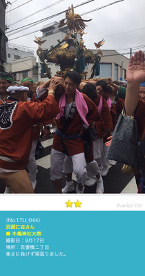 武蔵仁吉さん：牛嶋神社大祭, 吾妻橋二丁目, 2017年9月17日