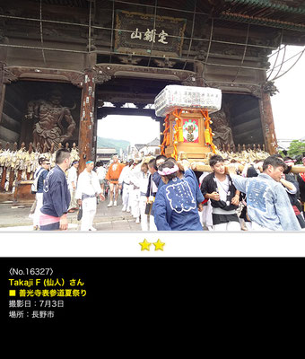 Takaji F (仙人）さん：善光寺表参道夏祭り、7月3日、長野市