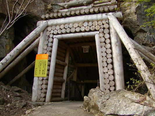 銀山温泉ルーツの「延沢銀山坑道」入口