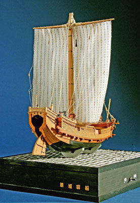 40    菱垣廻船    Higaki-kaisen　年代：  18世紀   船籍： 日本  縮尺：  1/100    スクラッチビルト  製作者：田中武敏  製作期間： 2年