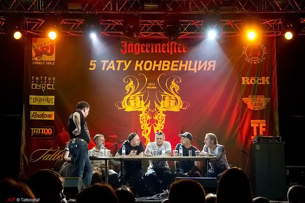 Москва - Татуконвенция 2012