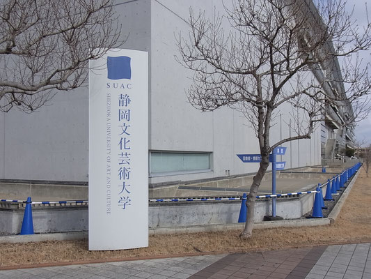 静岡県浜松市まで所要時間３時間
