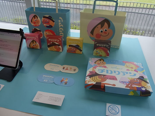 ご当地菓子(実際にある？)のパッケージデザイン