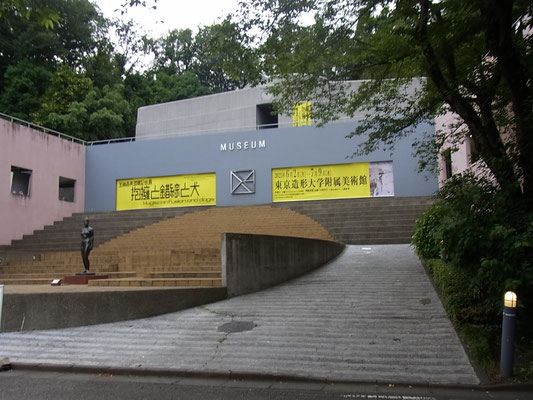 やってきましたー　東京造形大学！スクールバスを降りると出迎えてくれる風景
