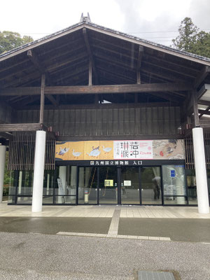 歩いて数分で九州国立博物館の入り口