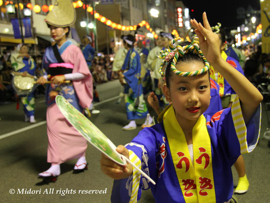 Awa Dance