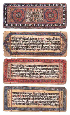 Bhagavad Gītā en un manuscrito del siglo XIX. Mahabharata.