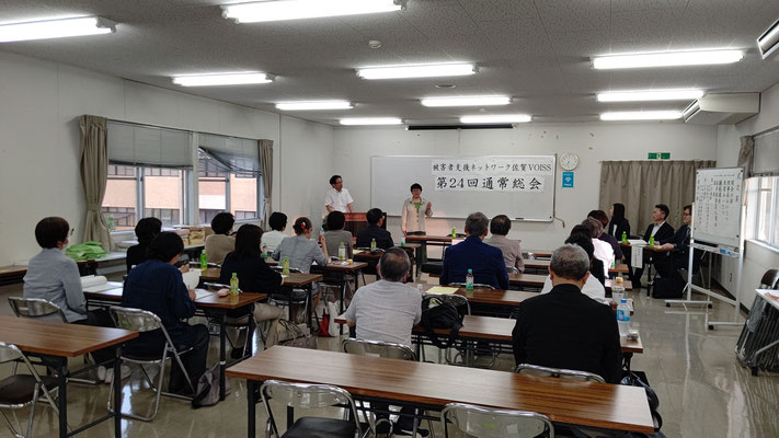 第24回通常総会を開催　写真2
