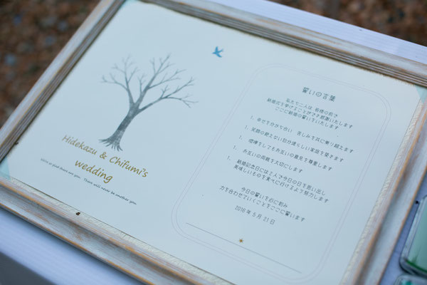 悠合カフェ　ウェディング