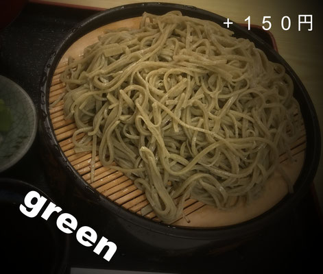 お食事処さゝ川 緑薫る特選そば(green)