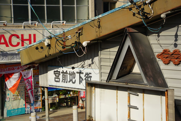 写真：外村和広©