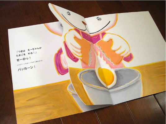 知育・あそび、うた - 中田弘司イラストレーション/nakatakoji.com 知育・あそび、うた - 中田弘司イラストレーション/nakatakoji.com