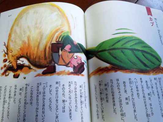 東京書店株式会社　ココロが育つよみきかせ絵本 「グリムどうわ50選」2017