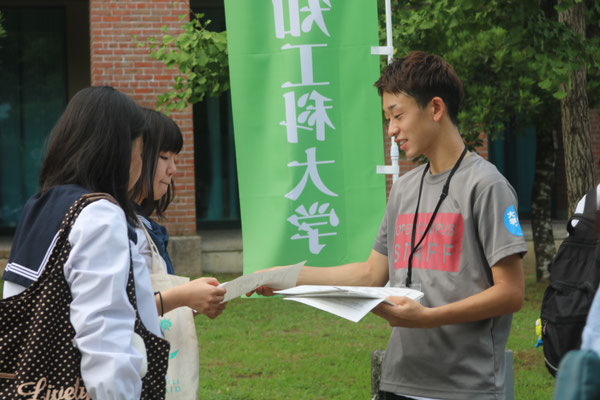 Album 17 高知工科大学大学祭実行委員会 ホームページ Album 17 高知工科大学大学祭実行委員会 ホームページ