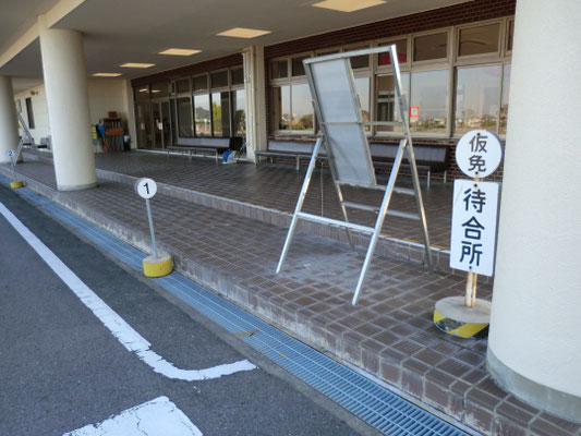 和歌山県自動車運転免許第1試験場 飛び込み飛び入り一発免許試験 和歌山県自動車運転免許第1試験場 飛び込み飛び入り一発免許試験