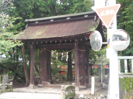 八幡神社