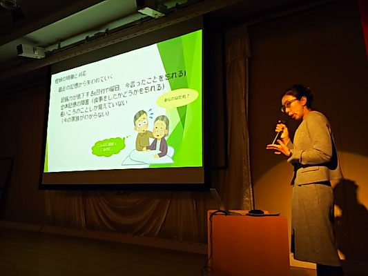 ゲストスピーチ・・・　道立病院　山本医長による「認知症について」の講演
