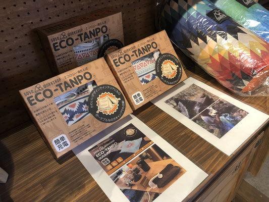 USB充電式湯たんぽ「ECO-TANPO」売れてます！！