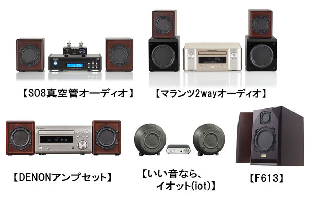 取扱店(常設) - 国産超小型平面スピーカーブランド「クリア 取扱店(常設) - 国産超小型平面スピーカーブランド「クリア