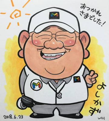 タワースペシャル　しんのすけ