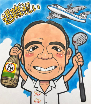タワースペシャル　しんのすけ