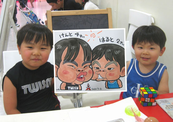 しんのすけ