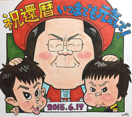 タワースペシャル　しんのすけ