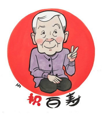 佐々木知子