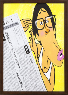 2018　ひょっこりはん