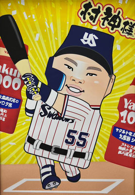 2022　村上宗隆