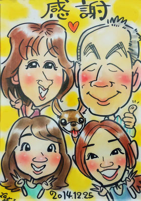 宮地真一